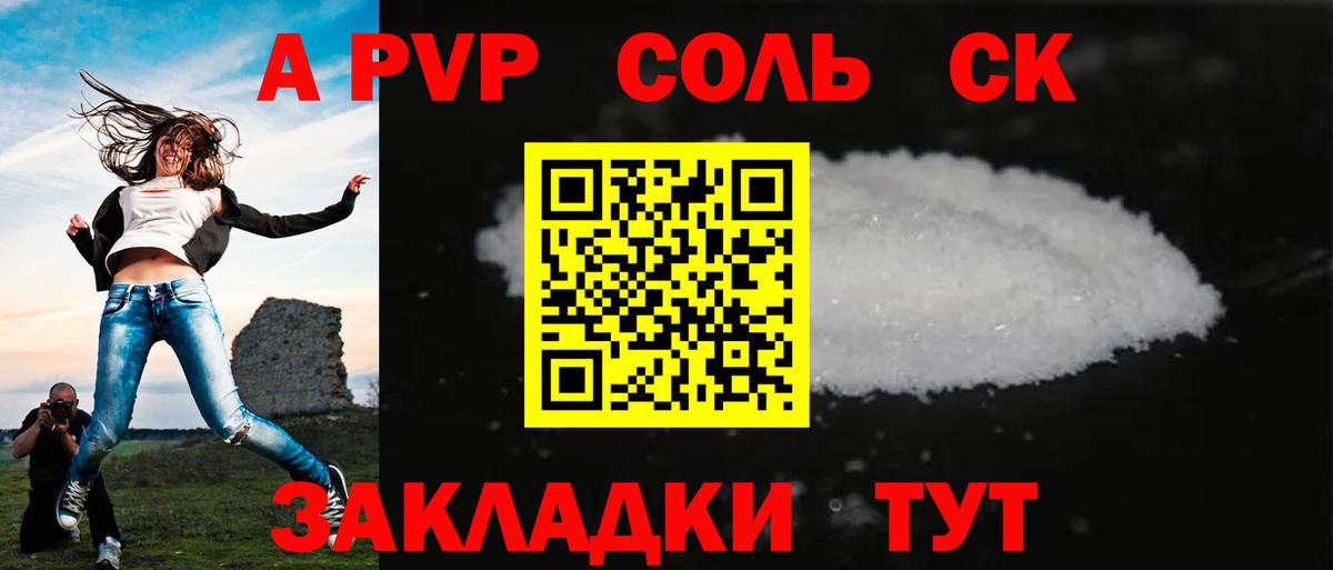 Кокаин  АМФЕТАМИН   Норильск  ГАШ  Марихуана  МЕФ кристаллы  Вход с VPN  APVP СОЛЬ кристаллы 