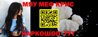 MDMA Premium VHQ Гусь-Хрустальный