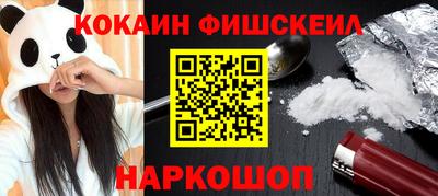 ПСИЛОЦИБИНОВЫЕ ГРИБЫ Гусиноозёрск