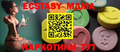 молекула духа Северобайкальск