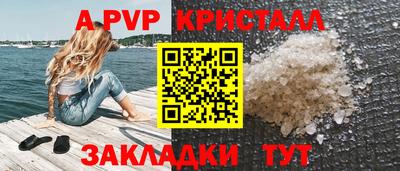 MDMA Premium VHQ Гусь-Хрустальный