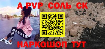 гашиш Гусев