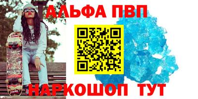 MDMA Premium VHQ Гусь-Хрустальный