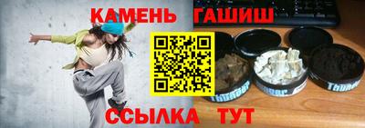 гашиш Гусев