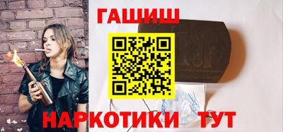 ПСИЛОЦИБИНОВЫЕ ГРИБЫ Гусиноозёрск