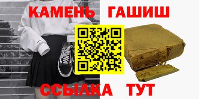 гашиш Гусев