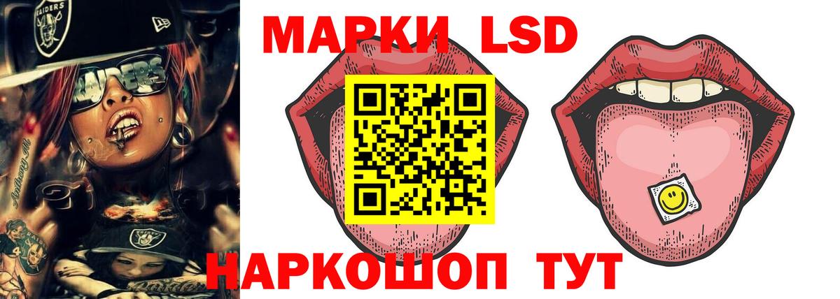 Лсд 25 экстази кислота  LSD-25 экстази ecstasy  Норильск  Вход с VPN 