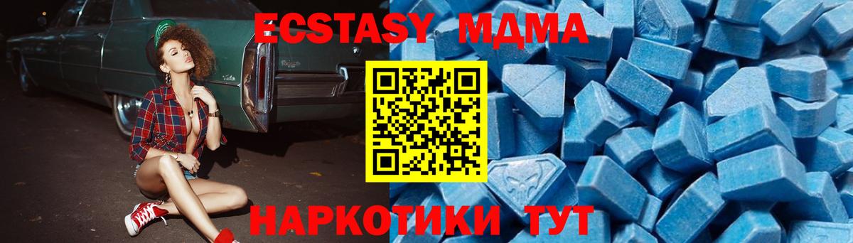 MDMA Норильск