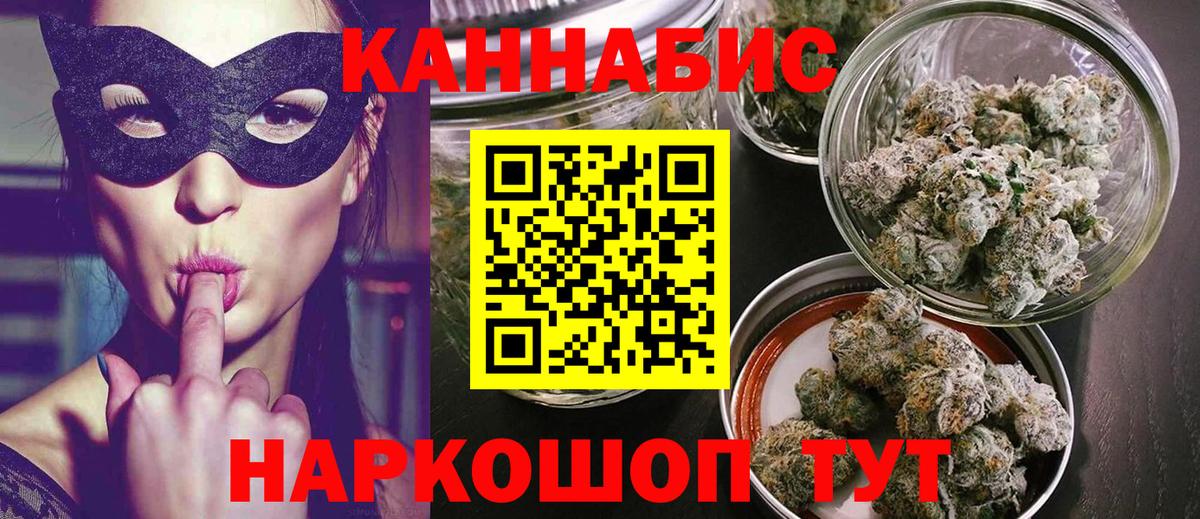 Конопля конопля  Вход с VPN  Норильск  Шишки марихуана THC 21% 